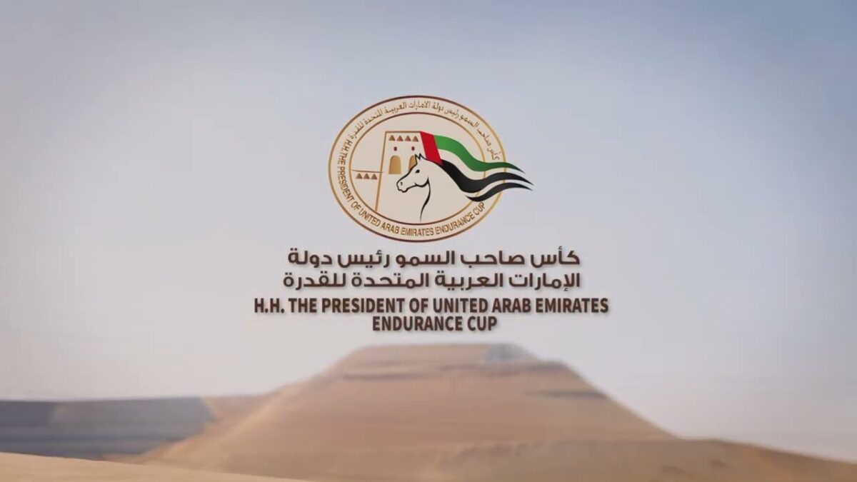 Invitación al “H.H The President of United Arab Emirates Endurance Cup” y Selección de Amazonas